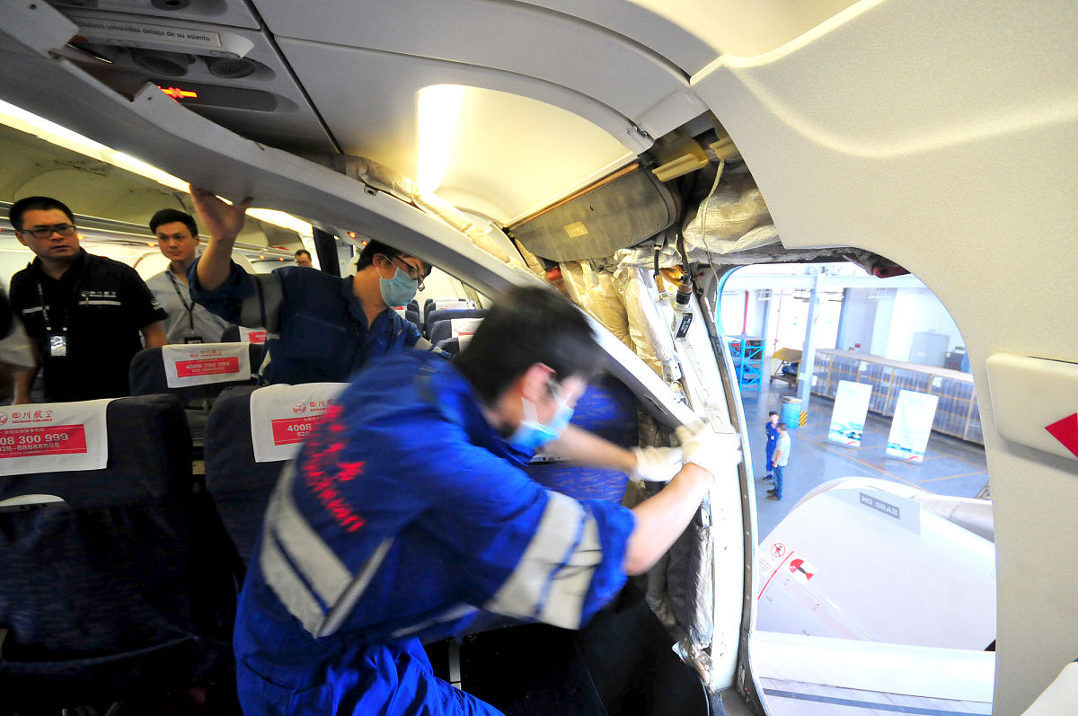 成都航空专业就业前景如何