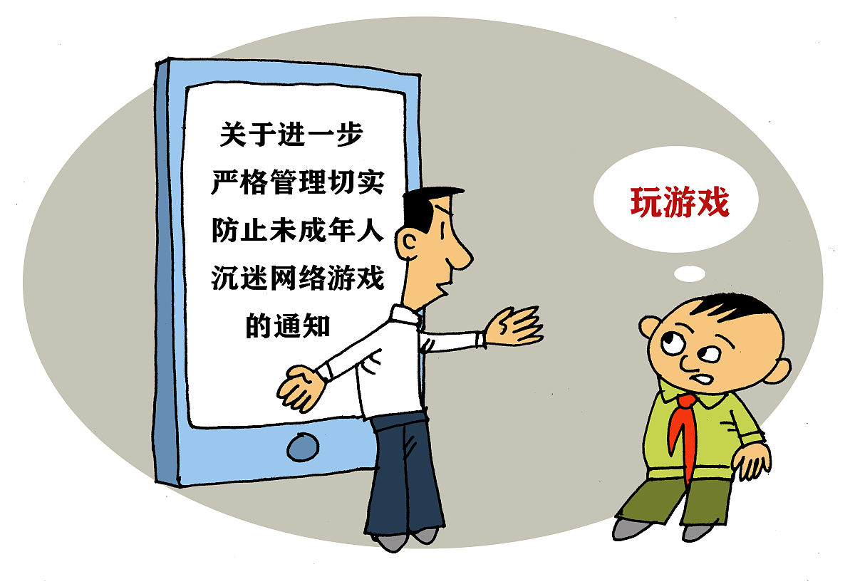 如何防止孩子浏览色情网站：家长指南