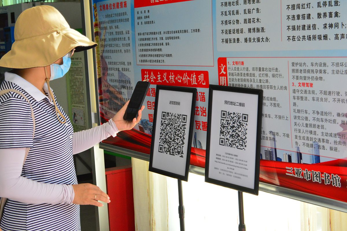 区域场所码打卡分析：重点企业疫情防控利器