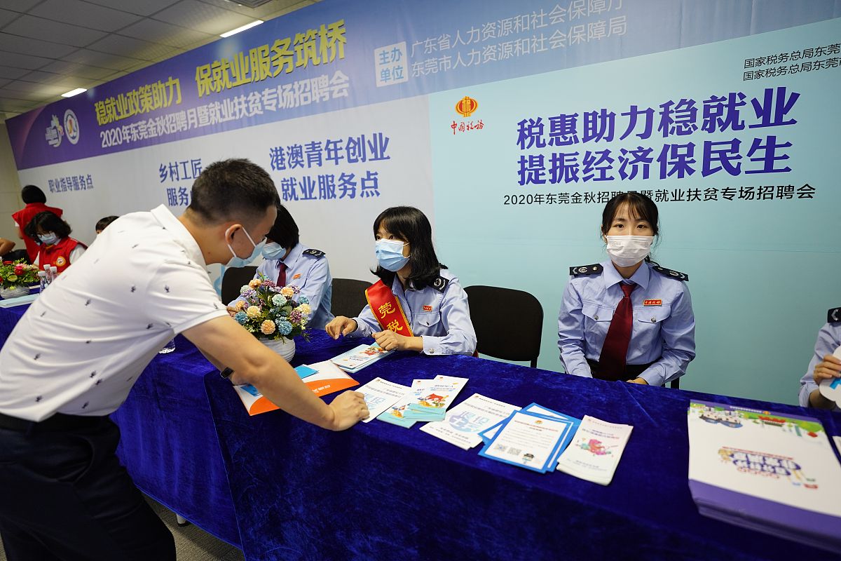 东莞塘厦理工学校2020年招生简章：培养高素质技术人才的理想选择
