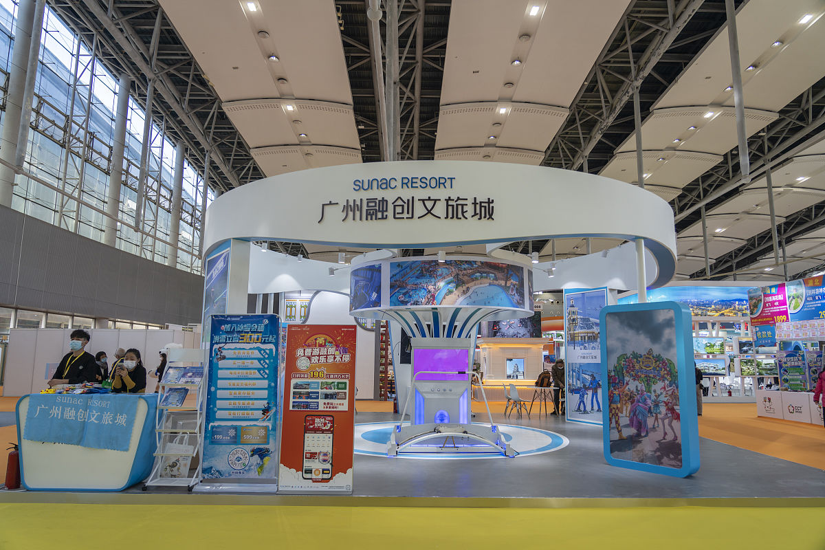 展台活动策划线上