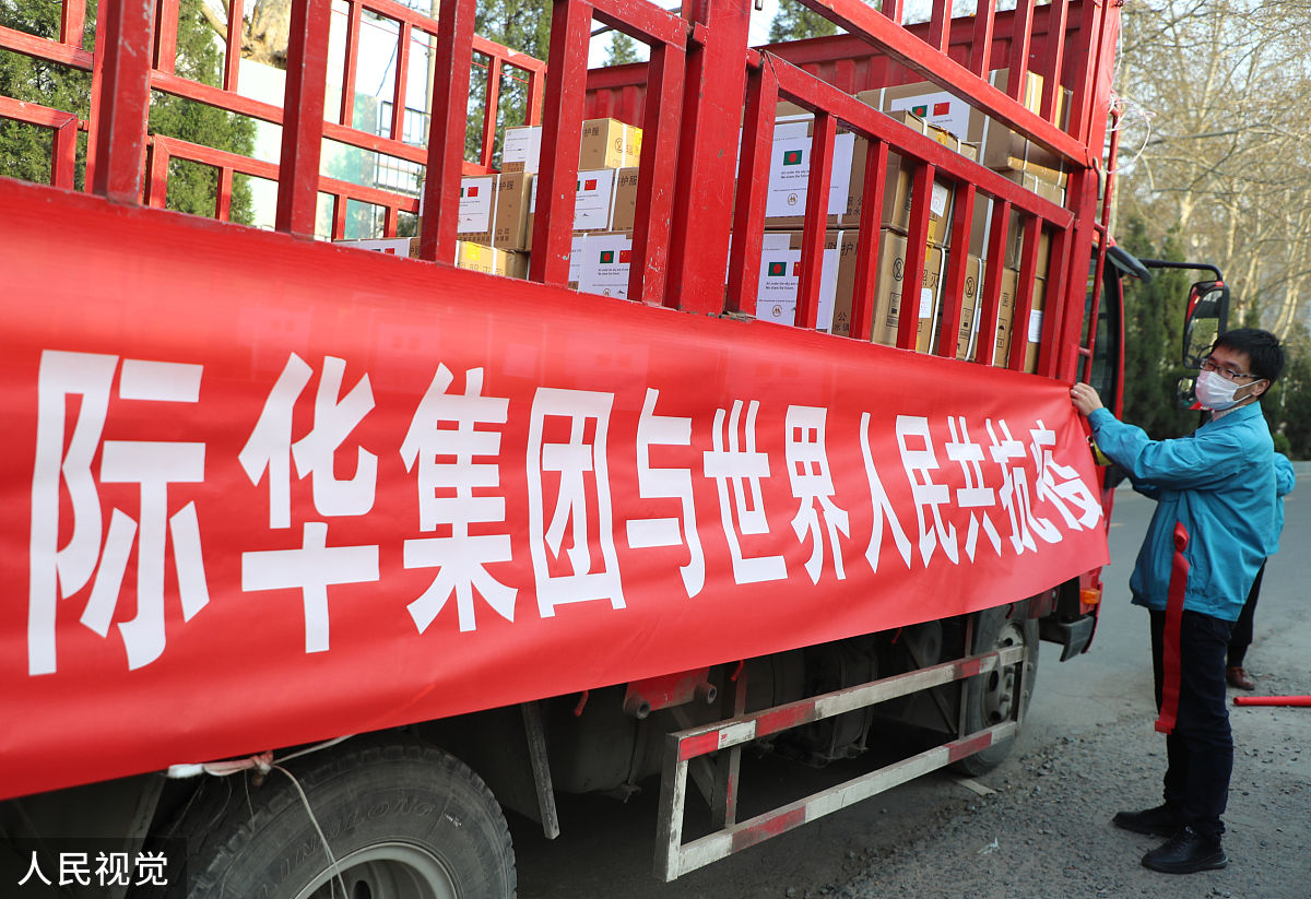 L外贸公司绩效考核制度：激励与鞭策并行