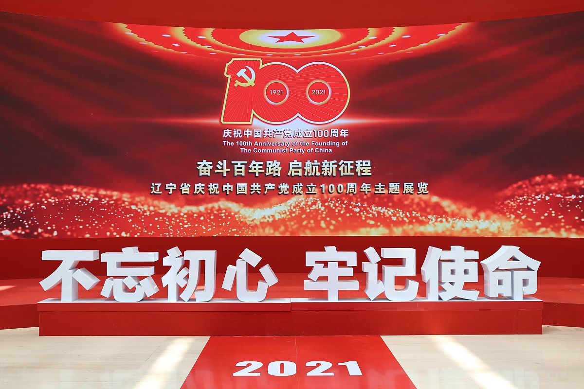 中国共产主义青年团成立100周年之际中央广播电视总台推出微纪录片介绍一组在不同行业奋发有为的人物。他们选择了自己热爱的行业也选择了事业创新发展的方向展示出开启未来的力量。 有位科学家强调实现北斗导航系统服务于各行各业需要新方法、新思维、新知识。她致力于科技攻关还从事科普教育培育青少年的科学素养。有位摄影家认为真正属于我们的东西是民族的血脉的永不过时。他选择了从民族传统中汲取养分通过照片增强年轻人