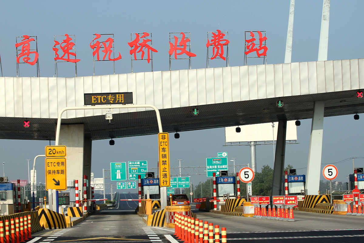 高速公路和一级公路是收费公路的主要组成部分其中高速公路占据主导地位为运输提供了高效快捷的服务。经过多年的发展收费公路已经建成了基本的骨架体系为我国的社会经济合理布局提供了有力的支撑。然而收费公路仍然面临着一些挑战如部分地区的路网覆盖不完善部分通道的通行能力不足等。为了实现《交通强国建设纲要》提出的建设世界前列、保障有力、人民满意的交通强国的目标各省市相应调整了交通规划或高速公路网规划导致快速网、干