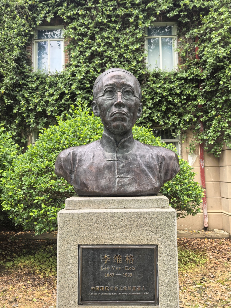 郭沫若思想对财务管理的用处。两千字