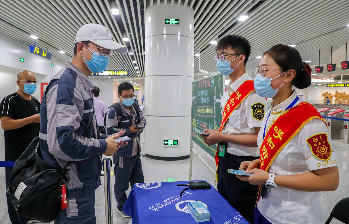 成都市轨道交通学校是保证就业吗