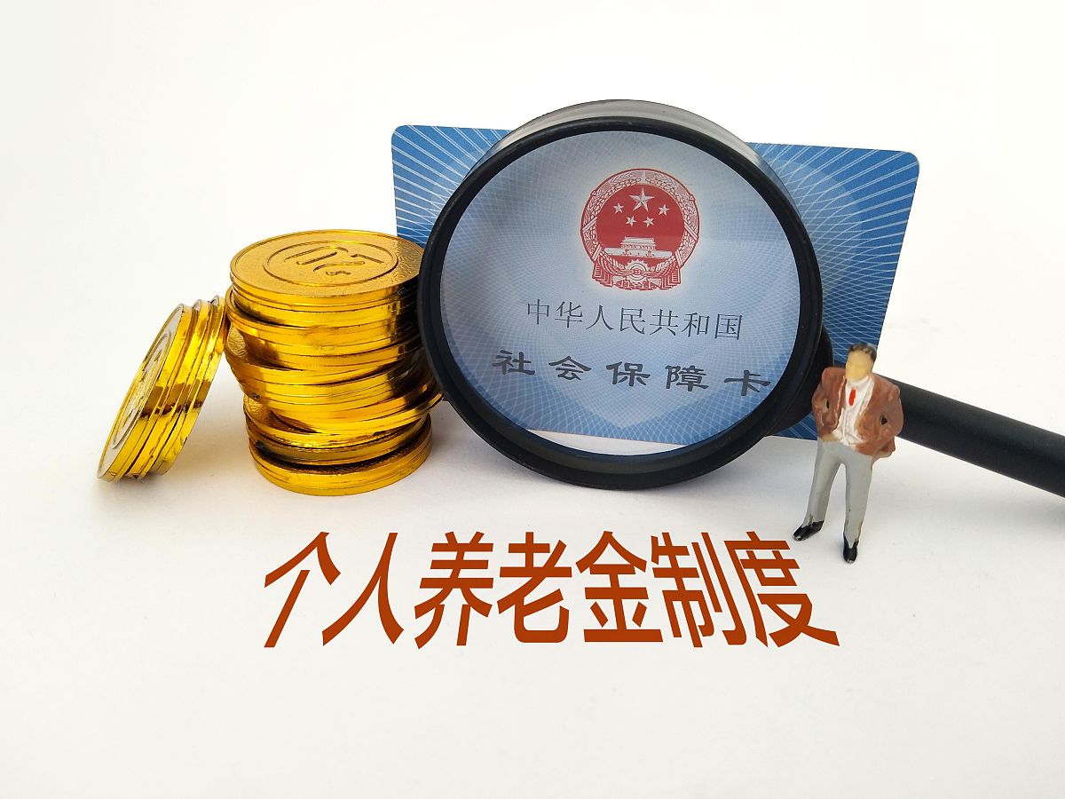 设定提存计划的识别：两种常见类型