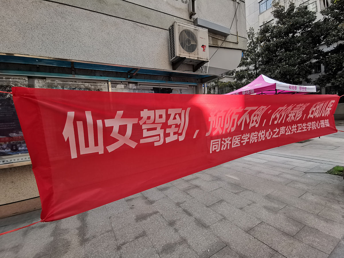 请给前十中国大学排名我是泰山学院的你懂我的意思吗