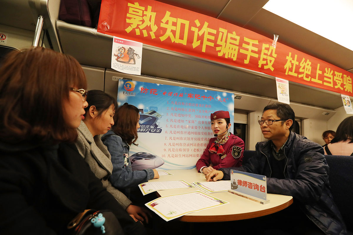 我证券营业部在4月1日晚举办了一场关于防范非法集资的讲座现场反向不错。需要写200字左右的简报