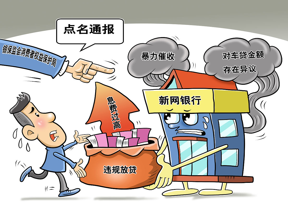 房子被强拆怎么办？投诉、曝光途径全解析！