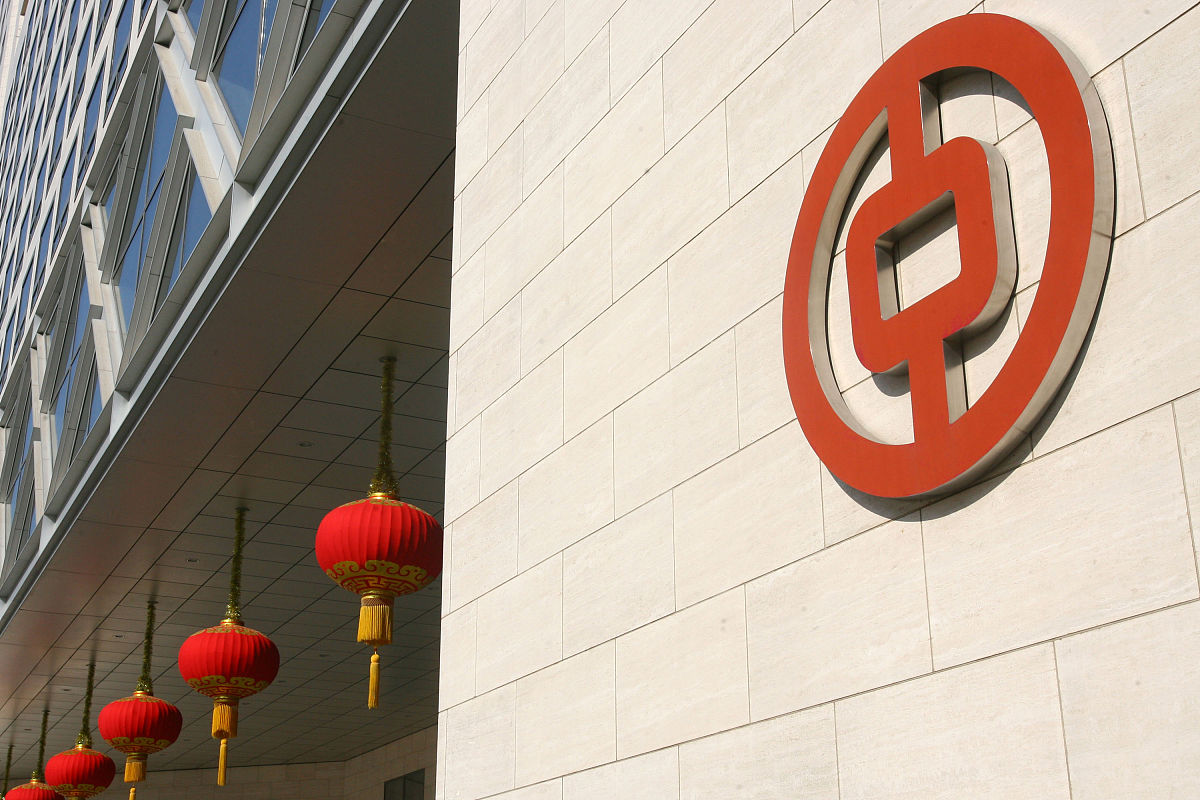 中国银行总部+++_+++中国银行总部