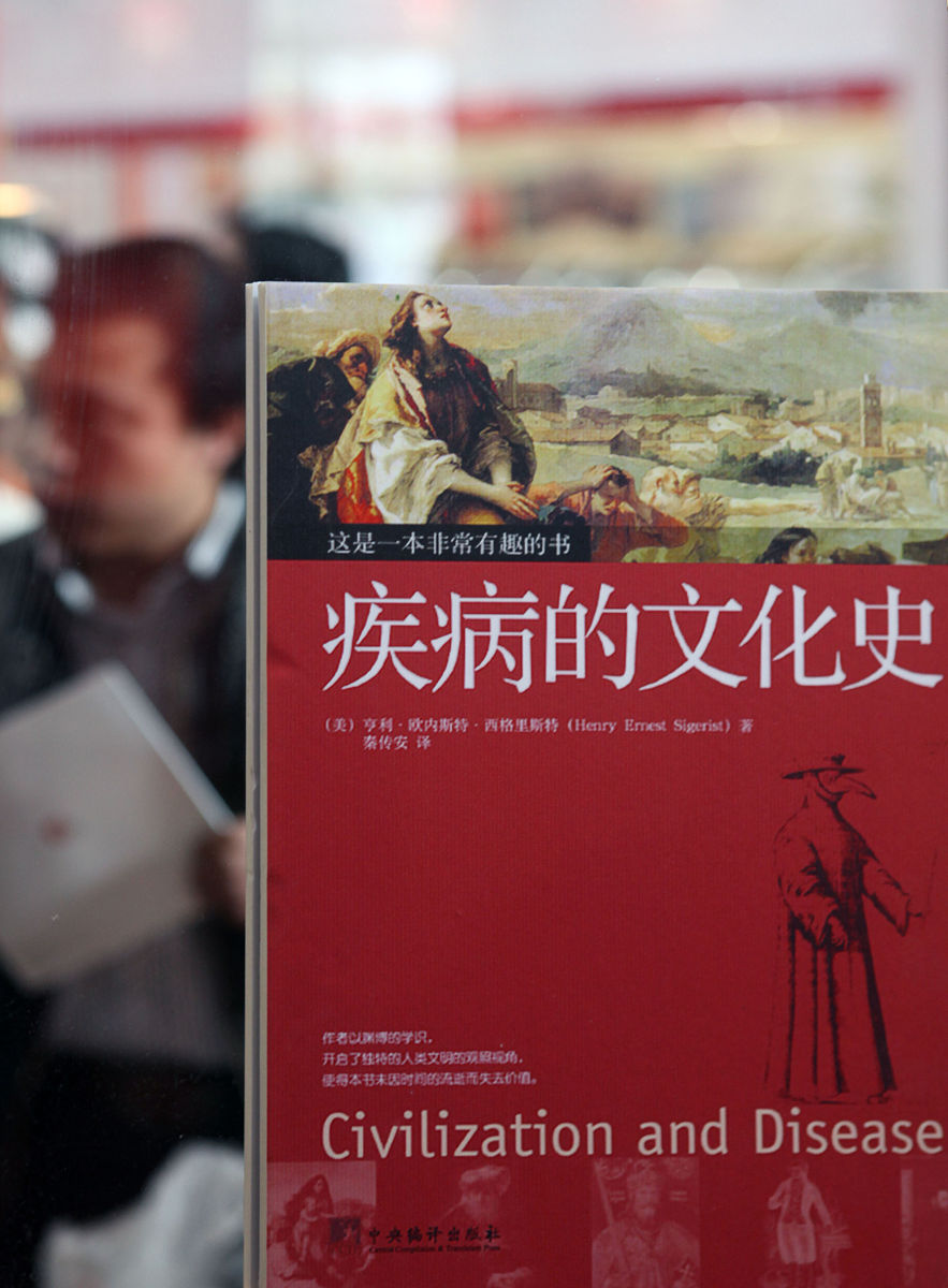 北京师范大学出版社历史书籍未将中国列入四大文明古国引发争议舆论认为误导公众、需深入调查严肃处理 北京师范大学出版社历史书籍未将中国列入四大文明古国引发争议舆论认为误导公众、需深入调查严肃处理