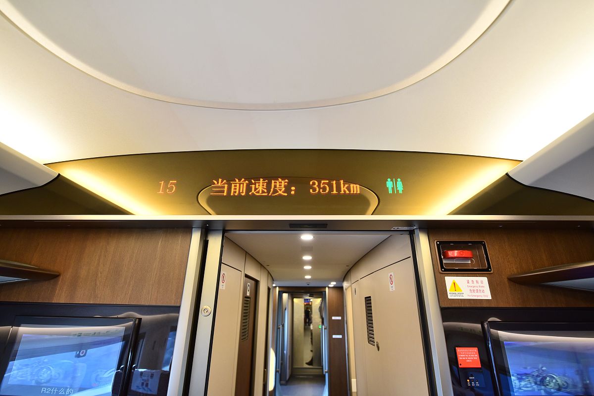 成都铁路学校：广州到北京高铁动卧上铺仅需990元！