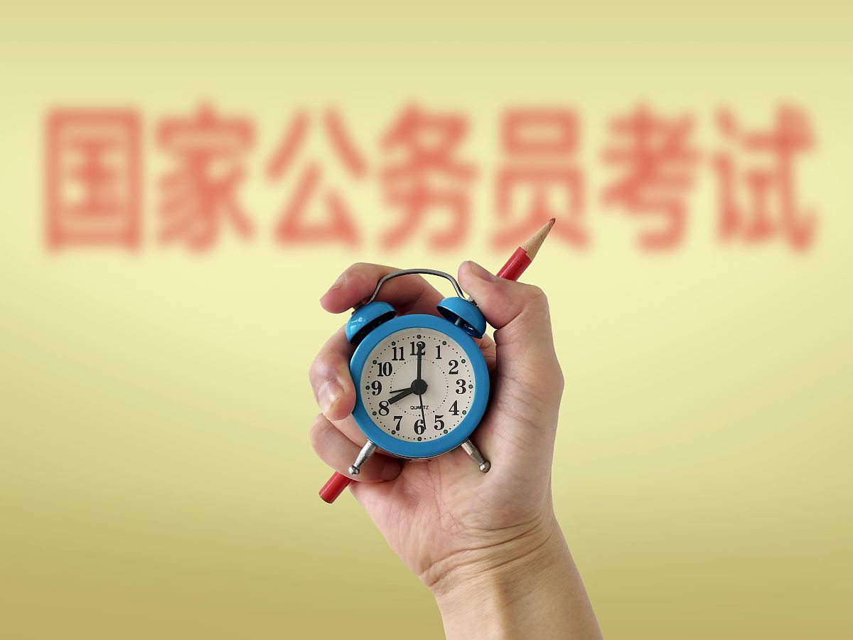 公务员考试注意事项(公务员考试注意事项)