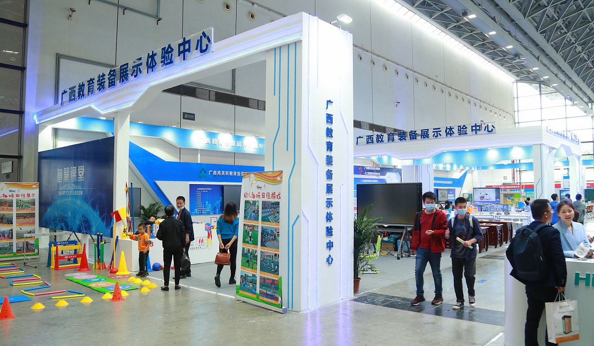 2020年10月17日,南宁,第24届南宁国际学生用品交易会暨2020中国东盟(