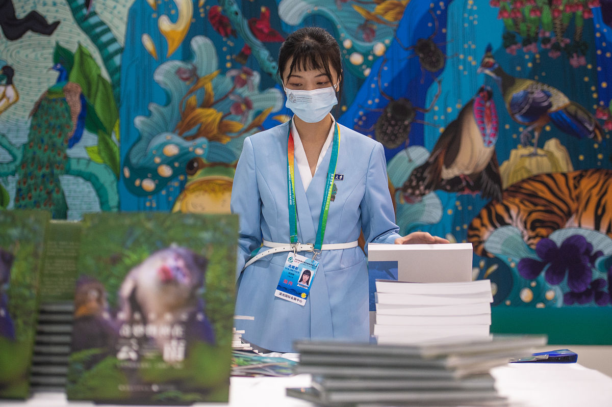 2021年10月9日,昆明,《生物多样性公约》缔约方大会第十五次会议新闻