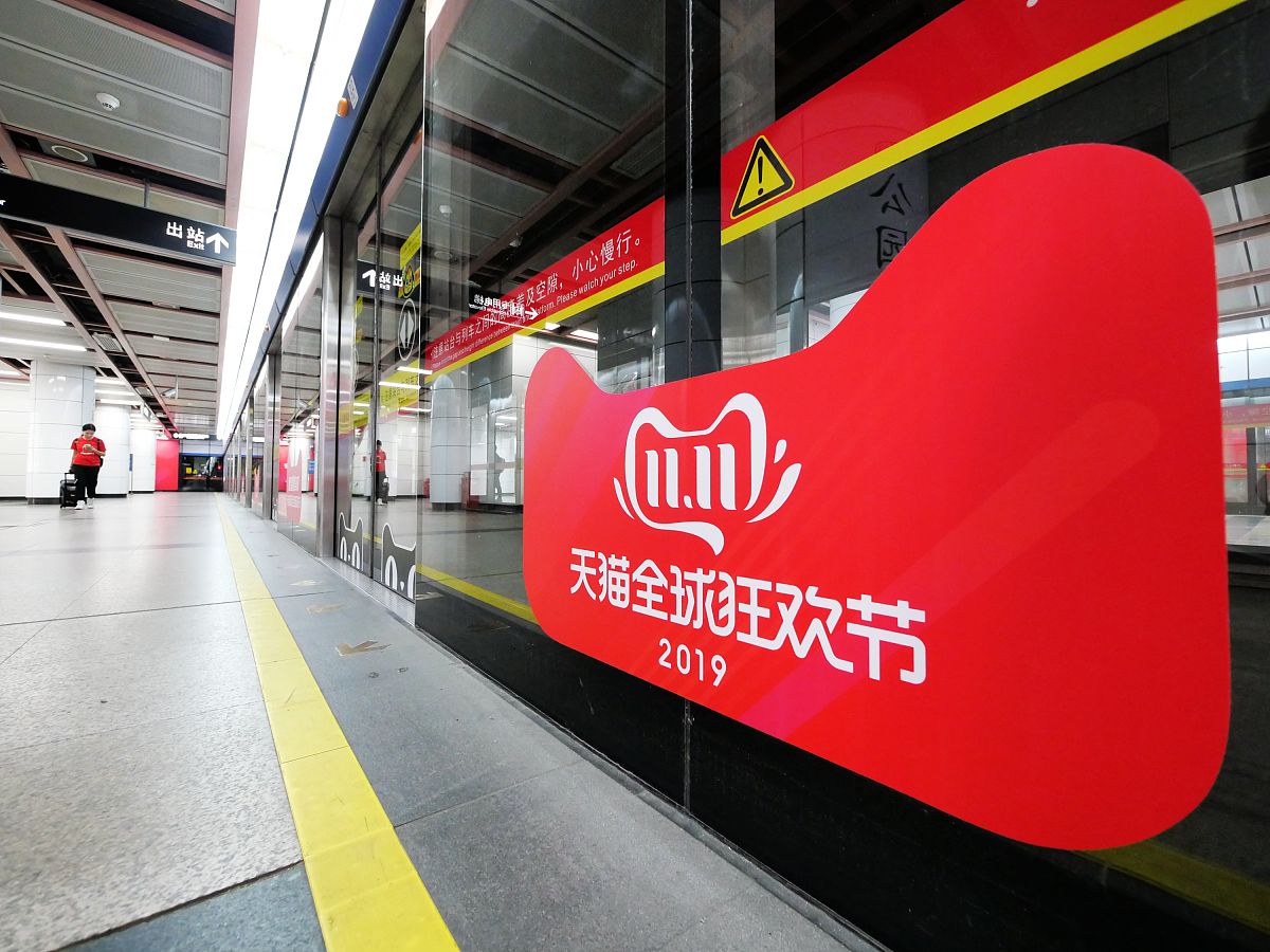 2019年11月8日,广东广州,广州地铁二号线推出天猫全球狂欢节双11主题