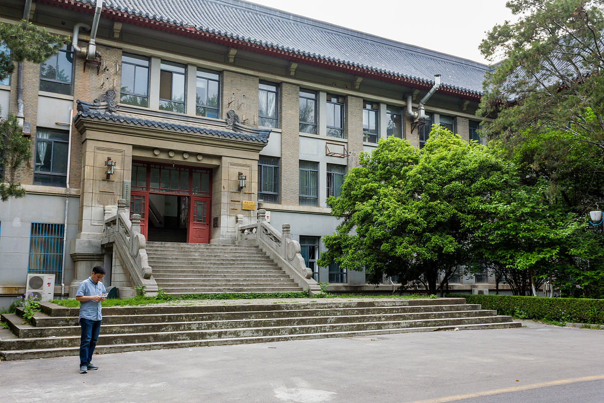 南京大学