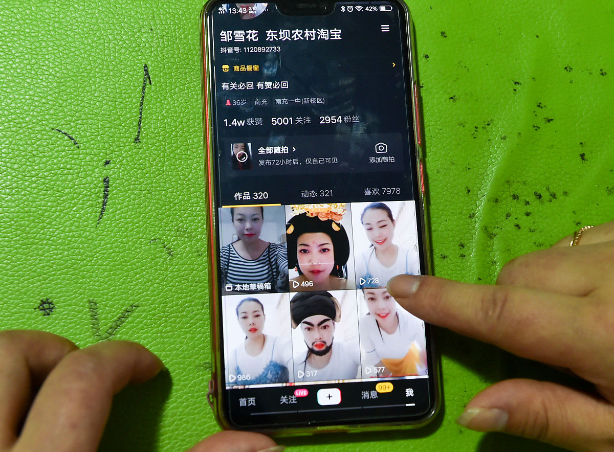 短视频关注奖励玩法风格：shortVideoFollowRewardPlayStyle 解释