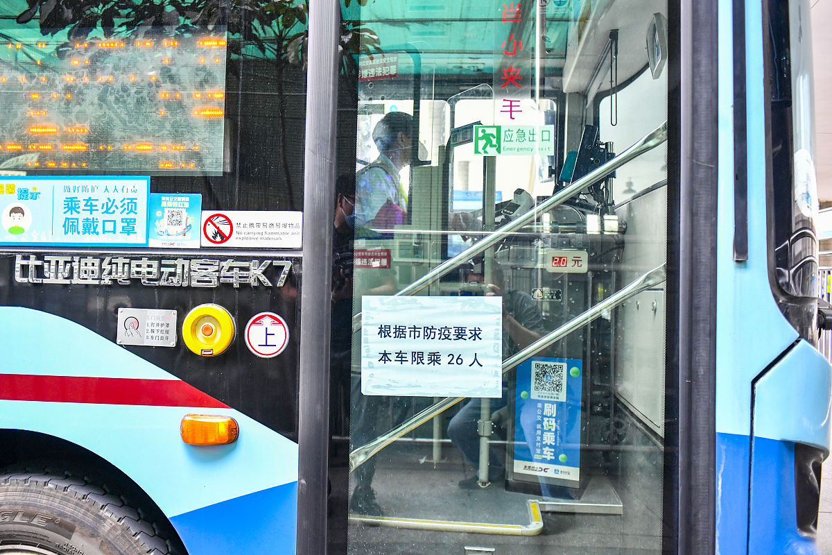 公交车削减非运营公里提升公里使用效率