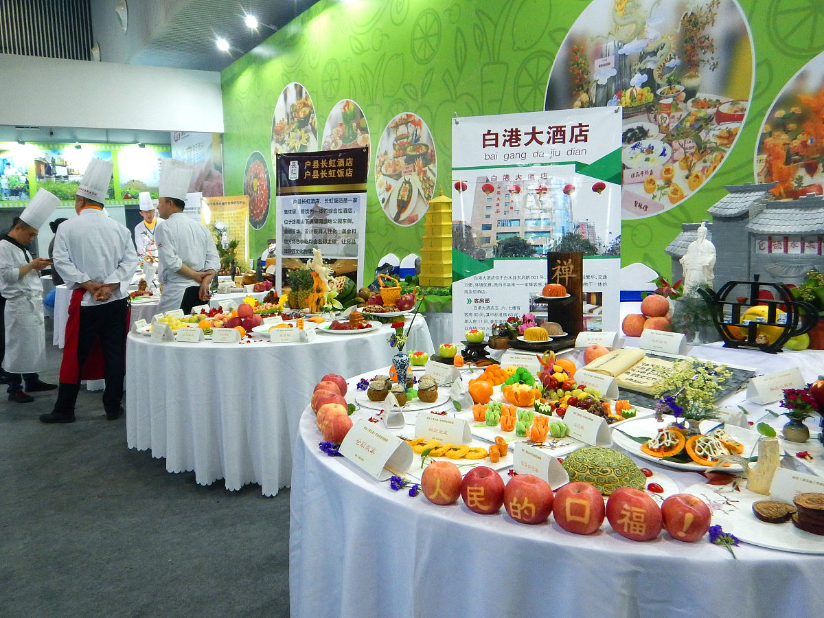 食材展活动策划