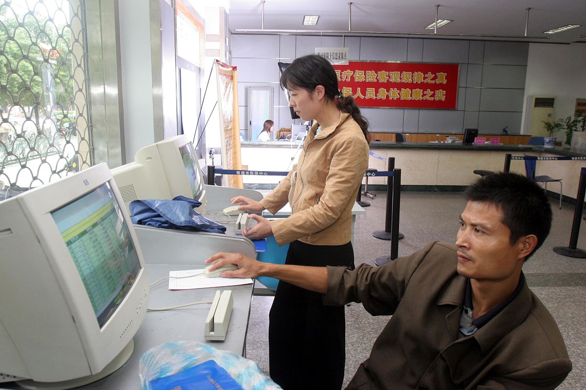 业务办理操作记录查询 - 追踪、监控和审查业务流程