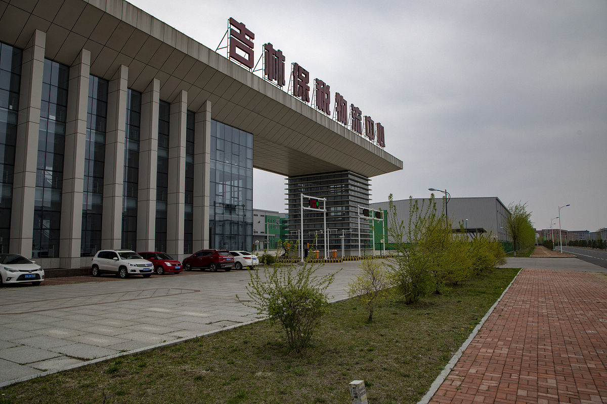 赤峰工业职业技术学院物流园区金融管理专业怎么样