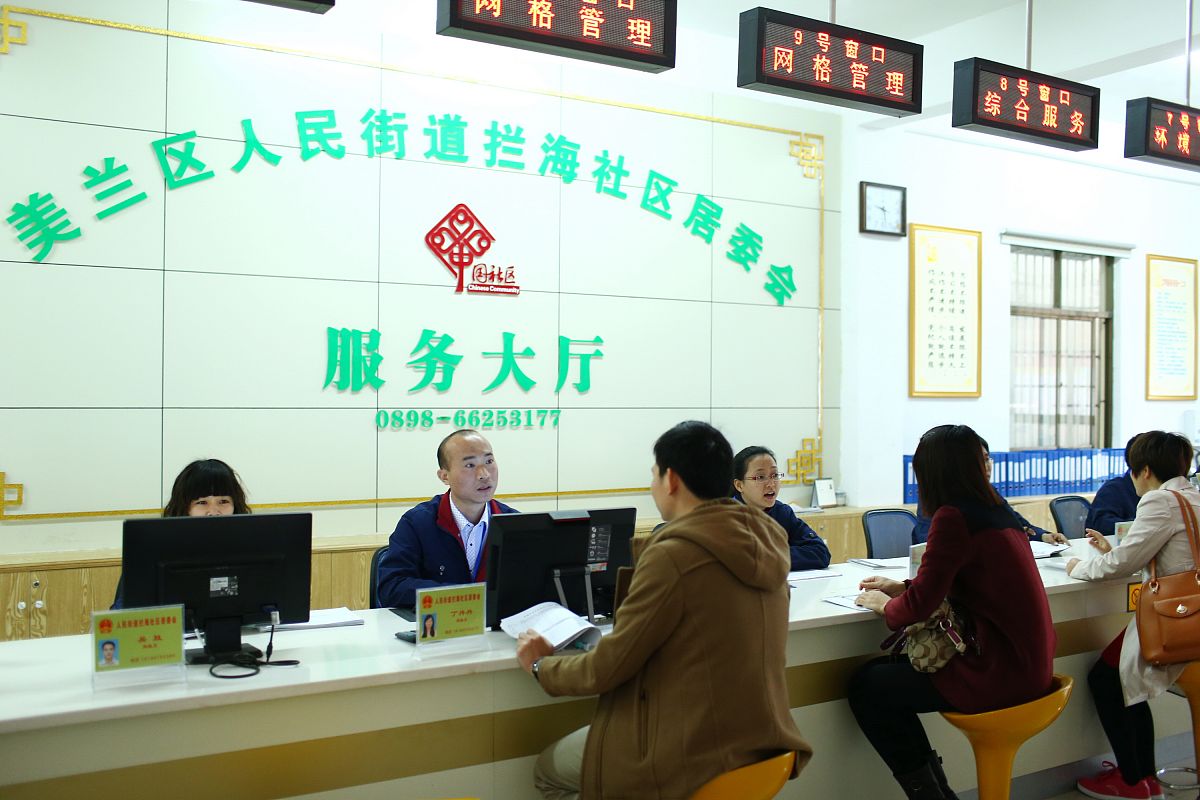 便民服务中心法律门诊的意义