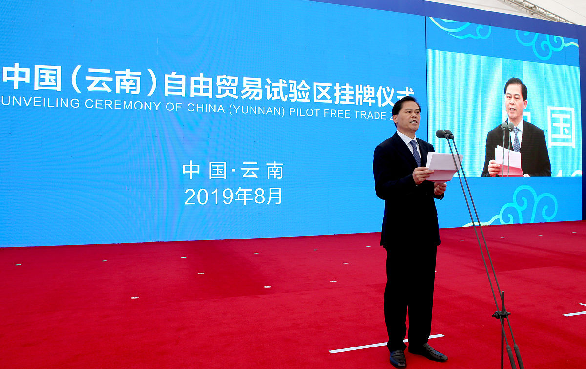 云南财经职业学院五年制大专2021年有哪些专业