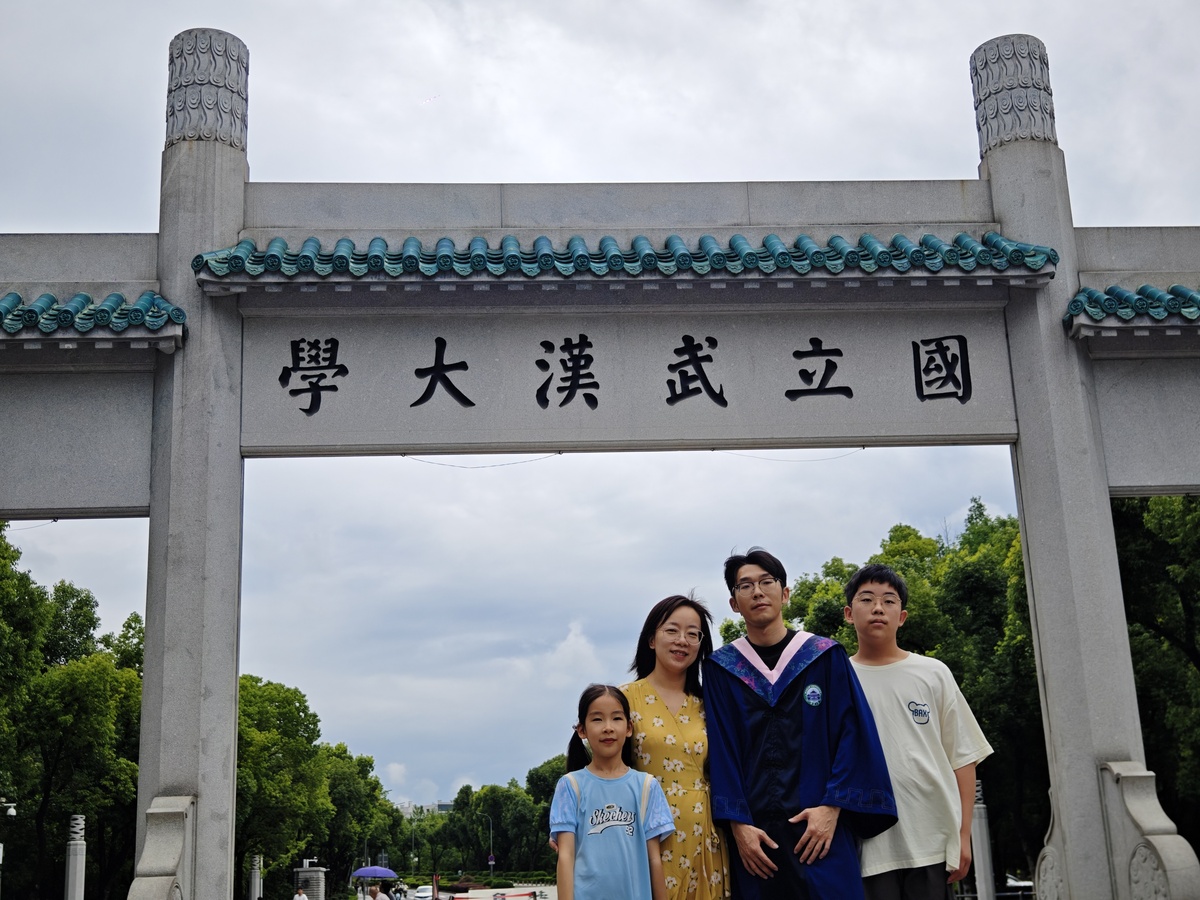 武汉大学：中国顶尖综合性大学