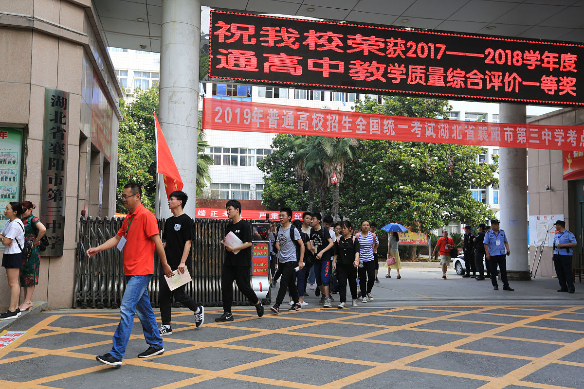 正安县中等职业学校体育教育专业就业前景如何