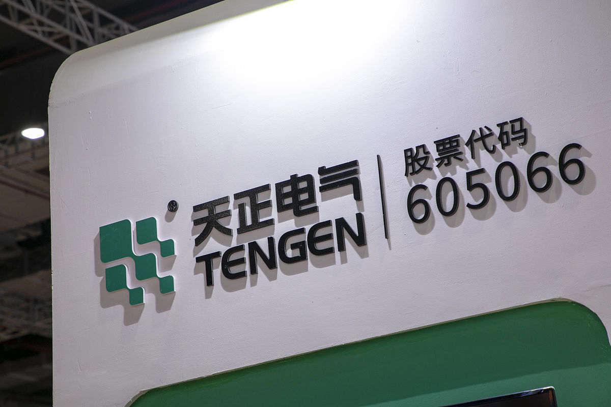 天正软件: 专注勘察设计领域信息化解决方案