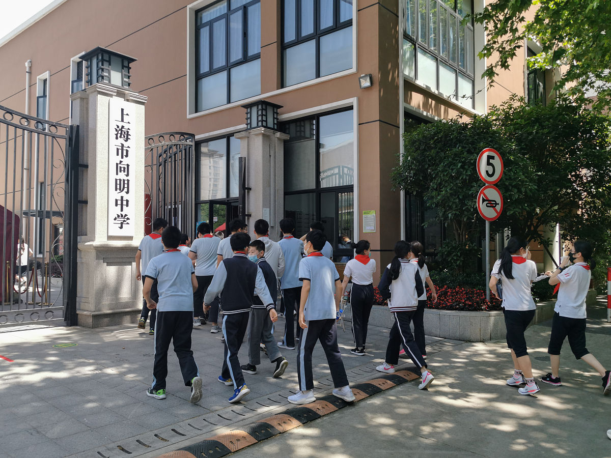 上海市司法学校简介