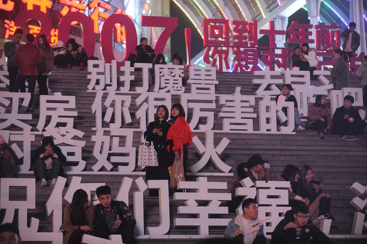 2017年12月9日,武汉世界城光谷步行街口的台阶上,一排排超大字体的话