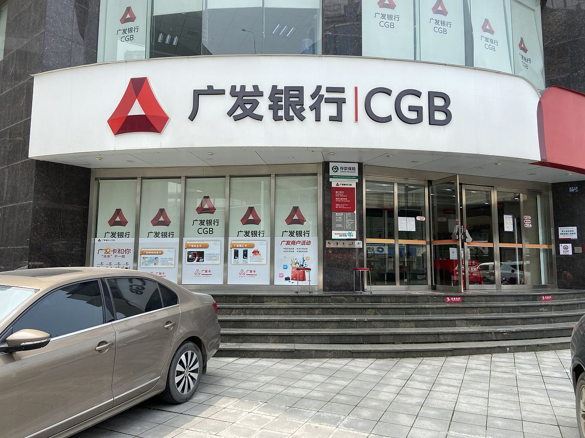 2021年4月15日,湖北武汉硚口区一处广发银行网点.