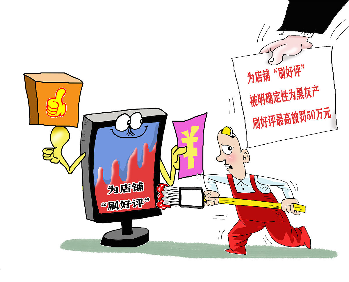 中国产品溢价：消费者权益保护法下的法律责任