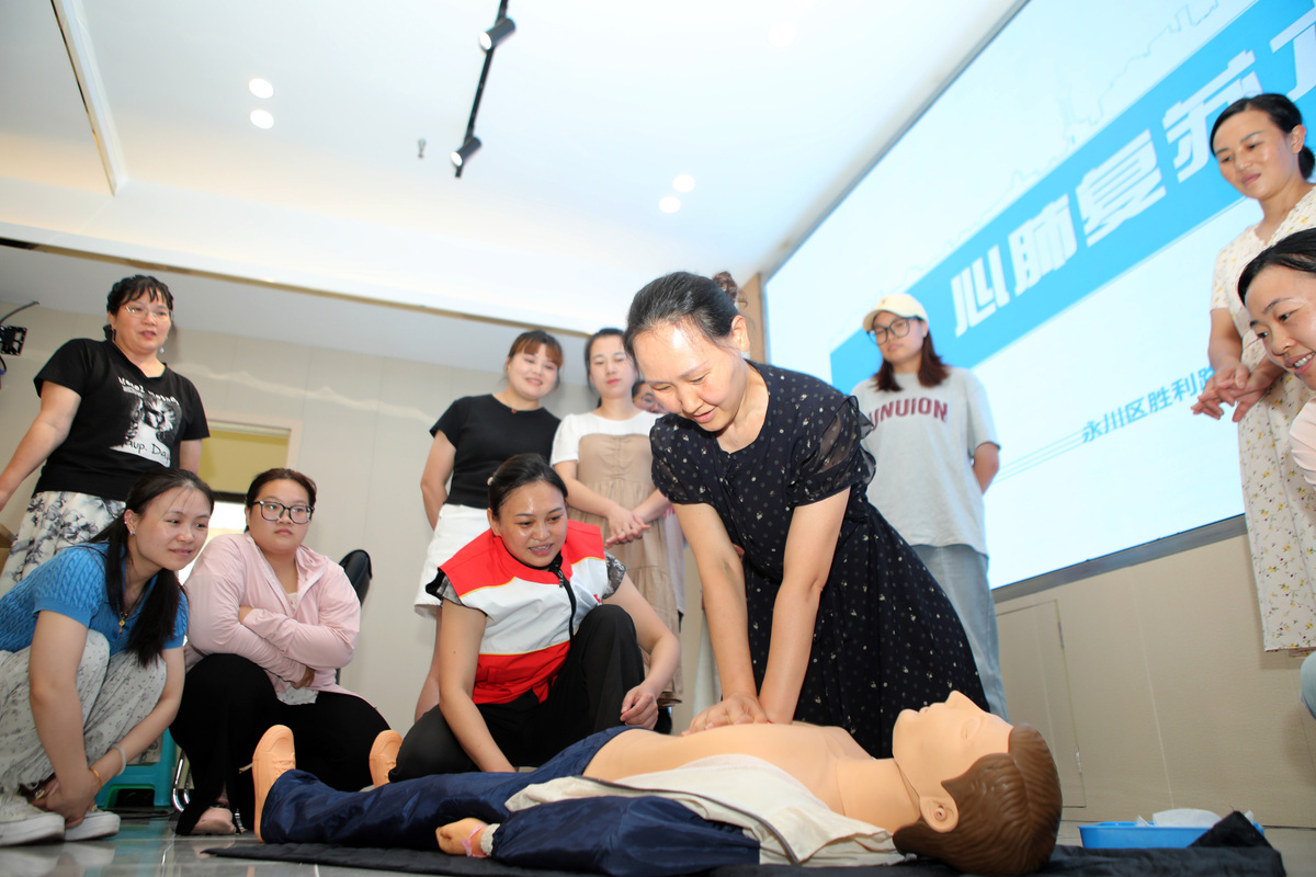 重庆市女生可以读针灸推拿专业大专学校吗