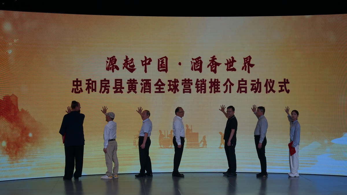 黄酒推广策略：如何让你的品牌脱颖而出