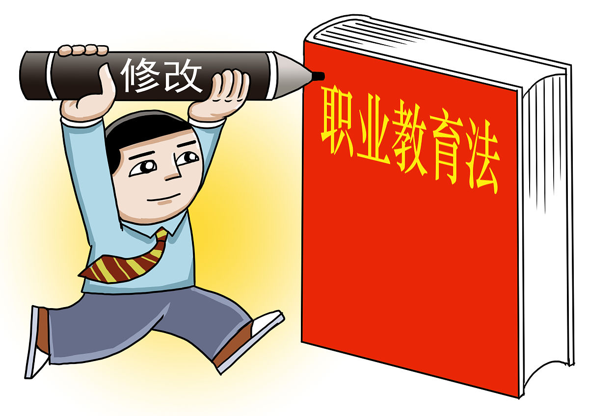 论文降重技巧：教学评价的定义、核心环节及评估方法