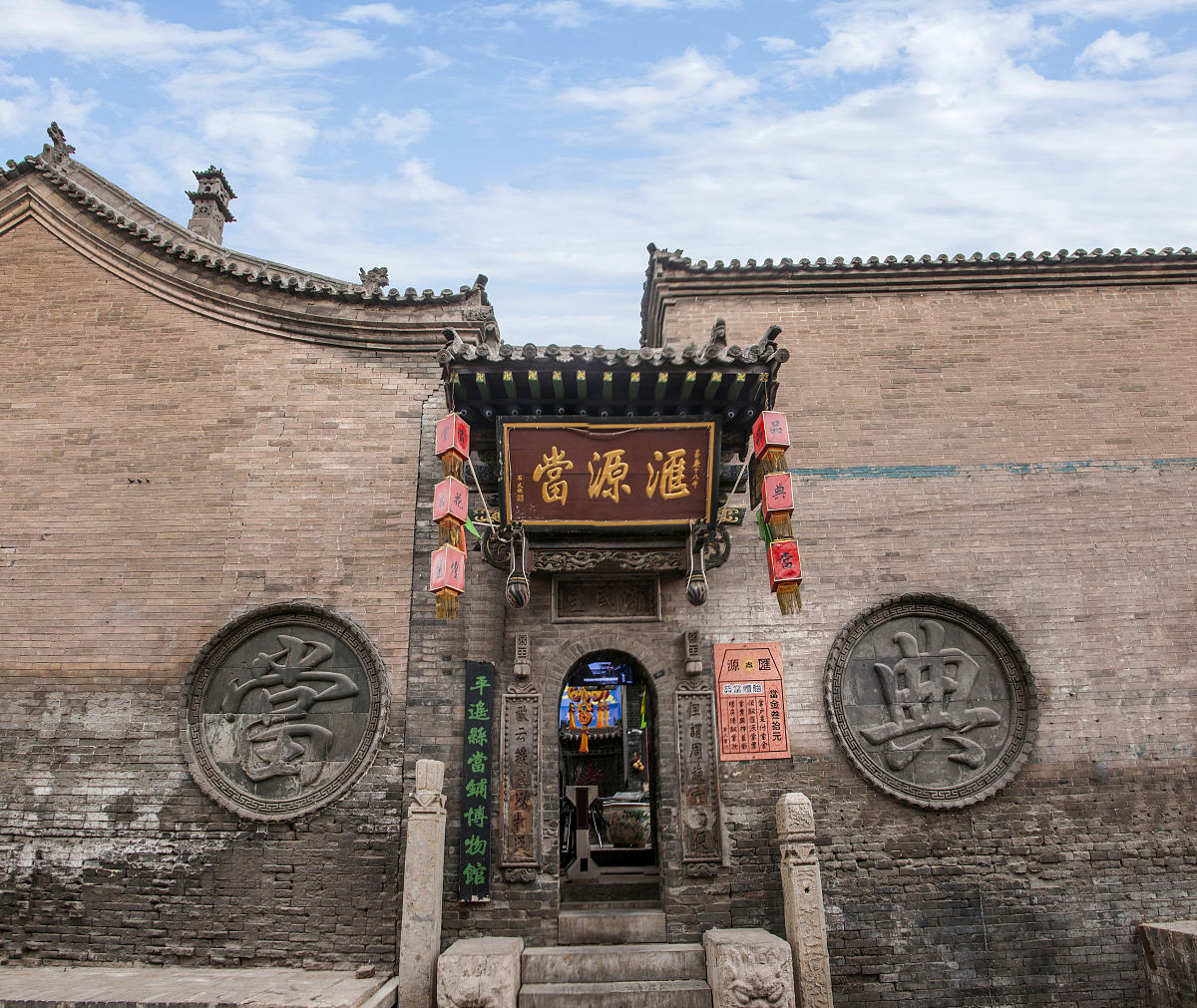 当铺名字大全：好听有创意的当铺名称推荐