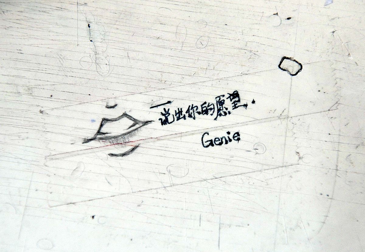 以故乡的冷眼为题写一首民谣