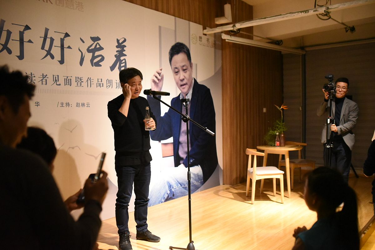 概述一下余华的个人特点和个人经历并讲述其对你的启迪与影响以及在此基础上你对未来生活、人生态度的规划与设想。