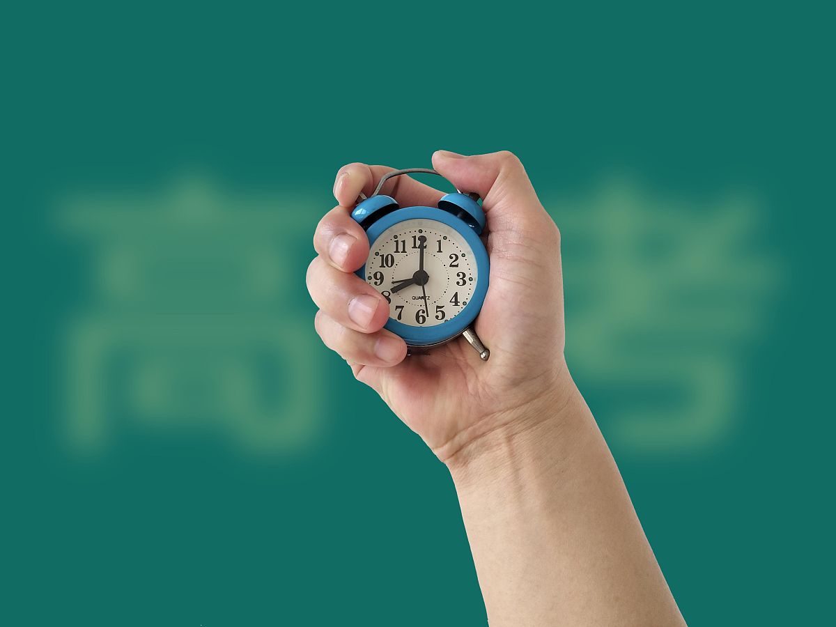 请以 备战高考如何平衡复习和休息 为标题写一篇文章。不超过450字