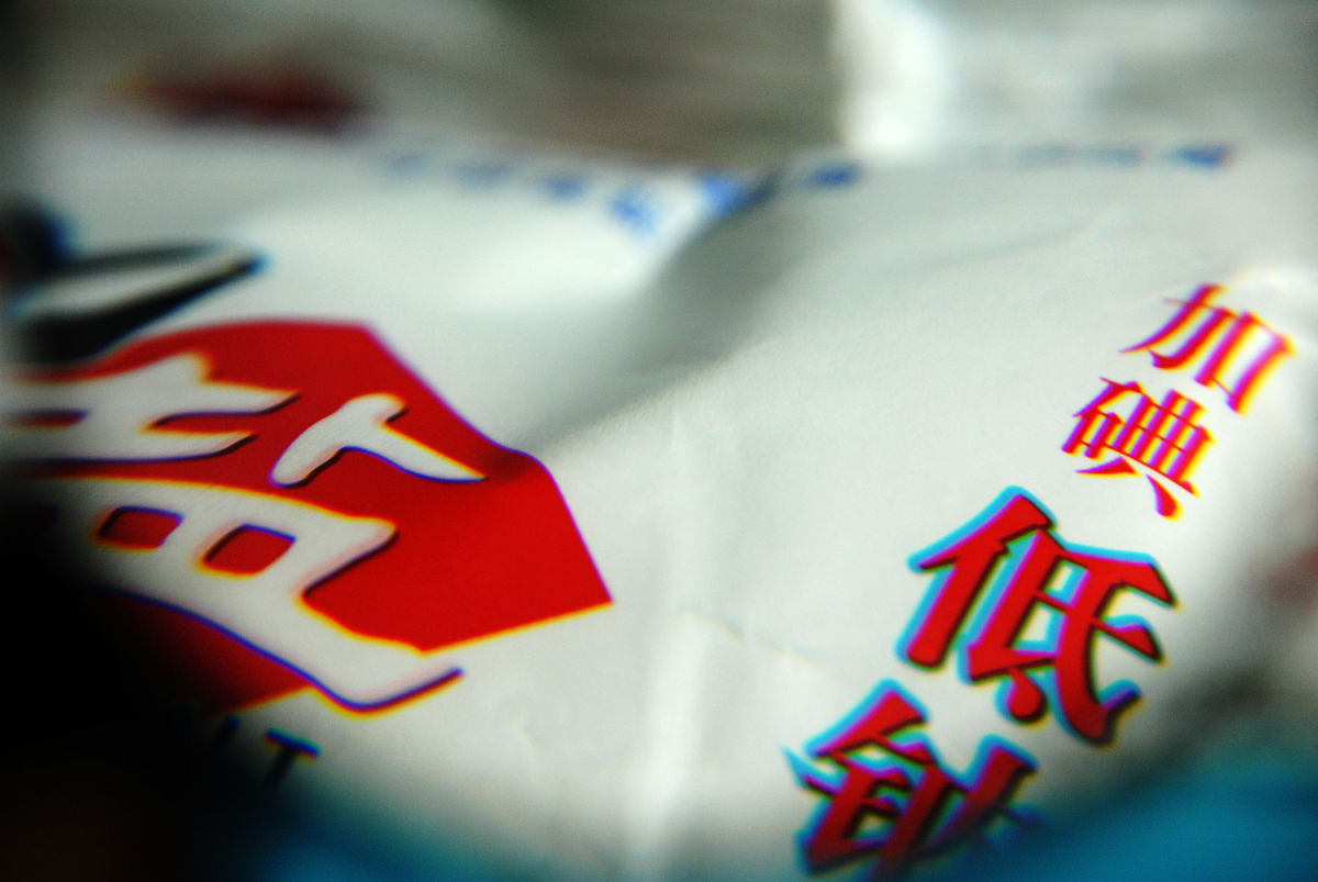 盐度分类及标准 - 低盐、中盐、高盐、无盐...