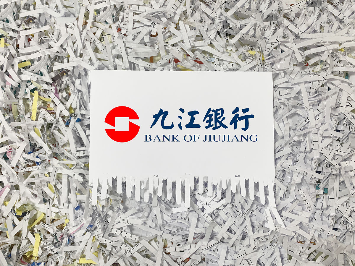 商业配图:九江银行