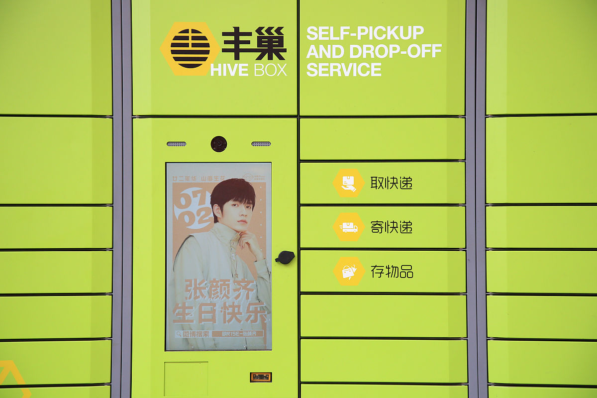 快递模拟器 - 游戏更新日志 | 体验真实的快递员生活