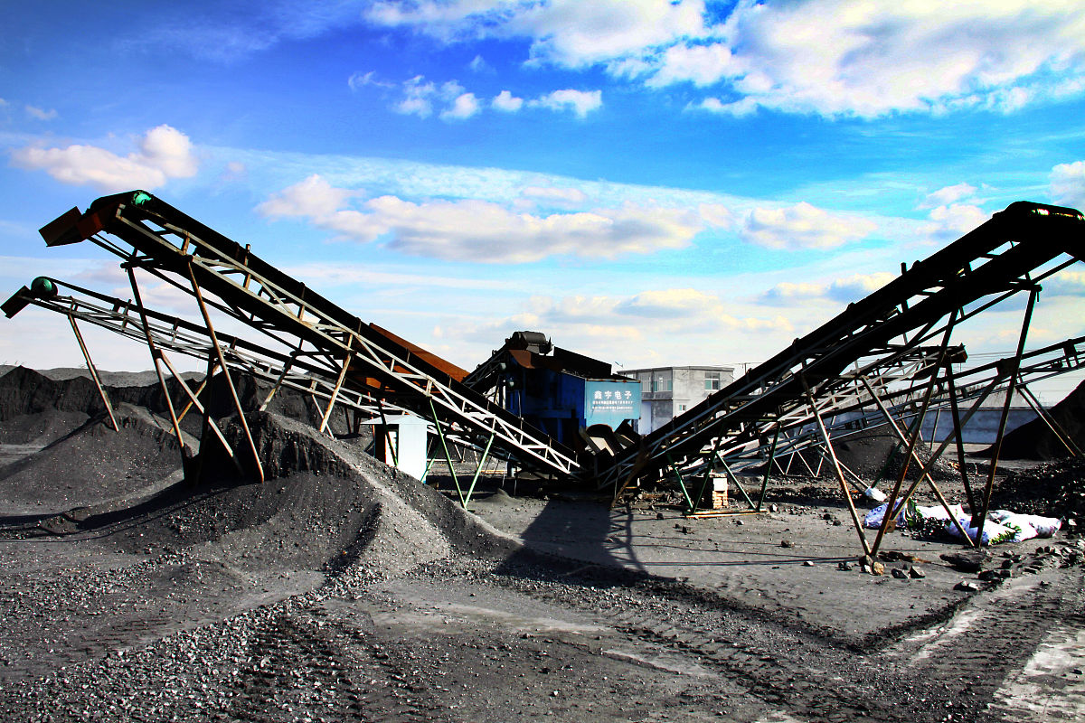 煤炭洗选加工项目质量保证措施全解析
