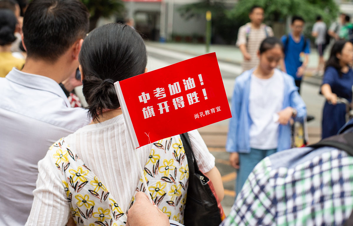 成都2021年高中毕业读中专学校