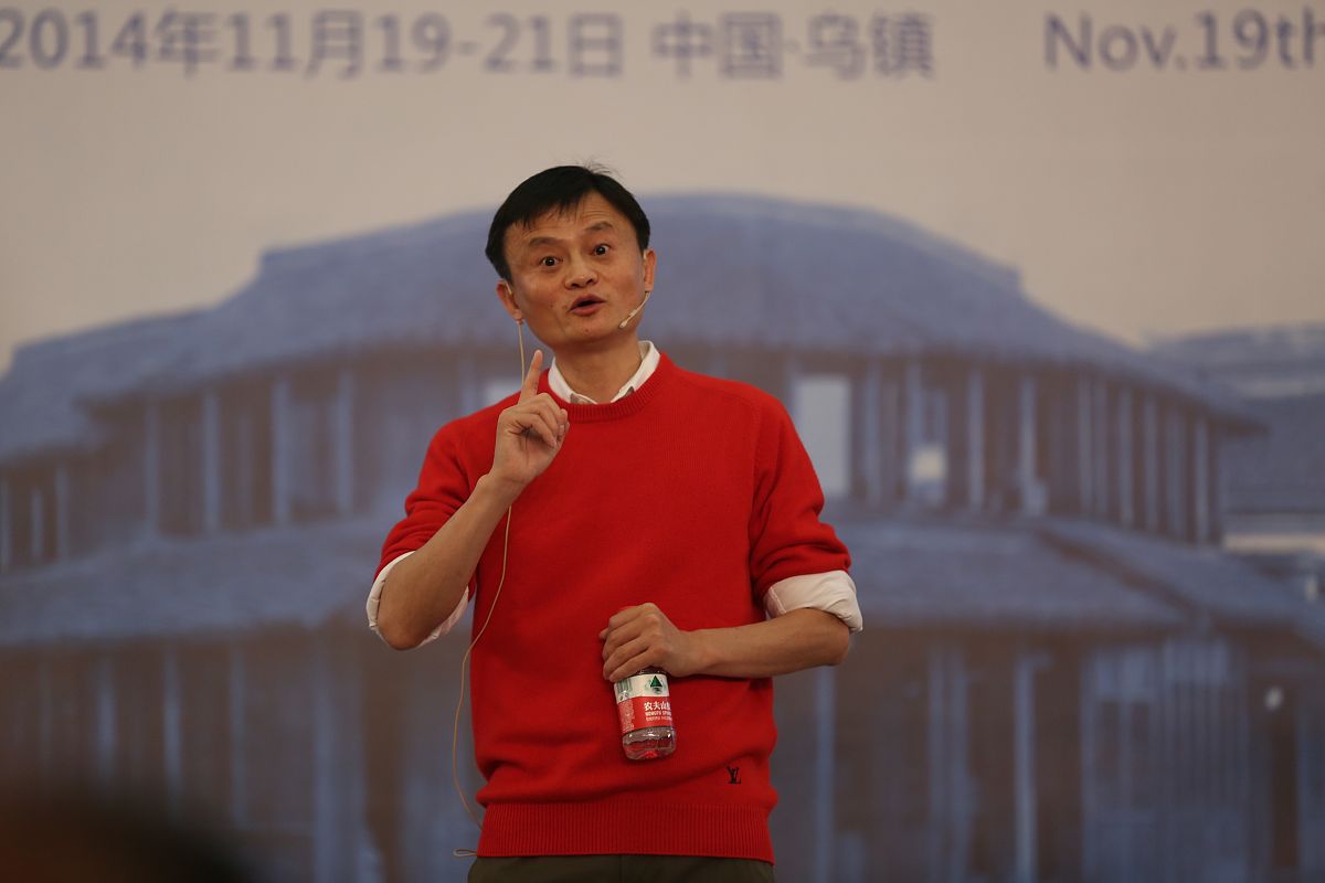 2014年11月20日,浙江乌镇,马云开讲全球经济一体化分享成功秘诀.