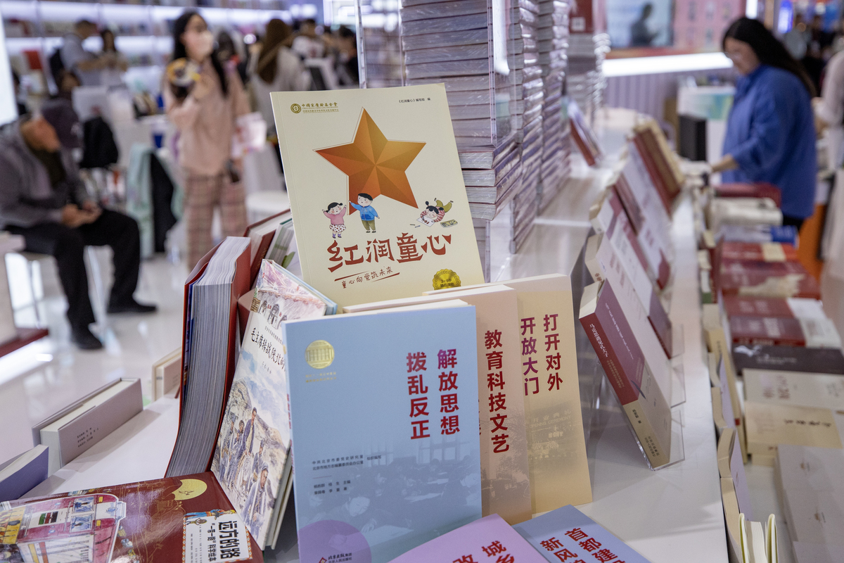 书店的活动有什么